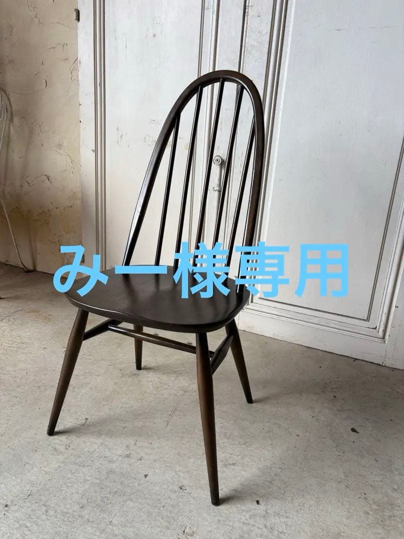 アーコールチェア　クエーカー/ダーク