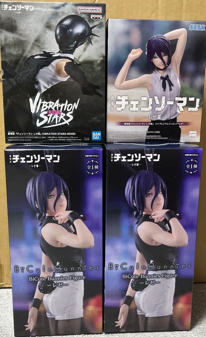 バニーレゼ　プライズフィギュア　セット