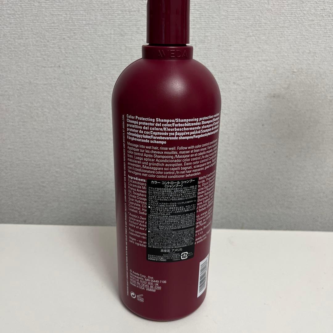 カラーリング・白髪染め AVEDA color control shampoo 1L