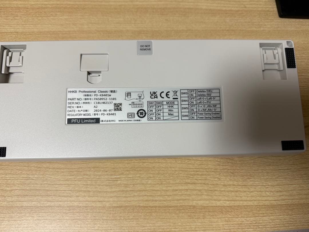 HHKB Professional Classic 英語配列 キーボード 本体