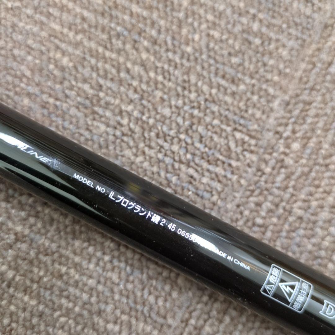 ZF)ダイワ インターライン プログランド磯 2-45 新品未使用