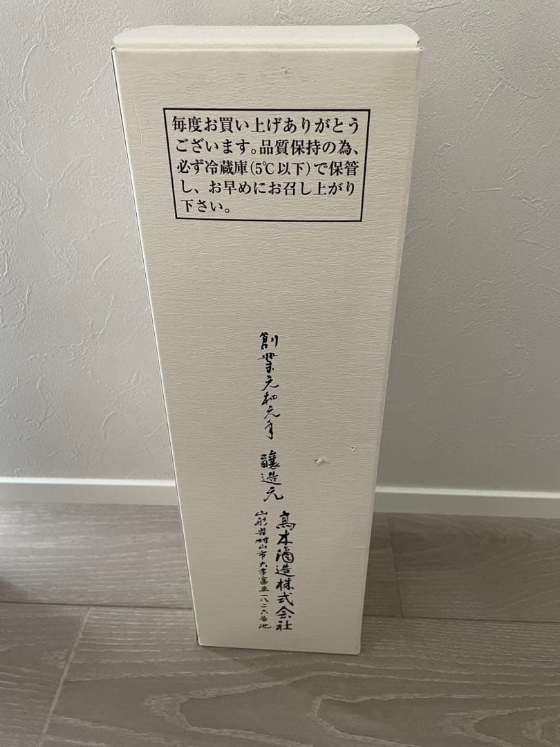 ［値下げ可］日本酒　十四代　而今　一升瓶　ケース付　セット売り　空き瓶　空瓶