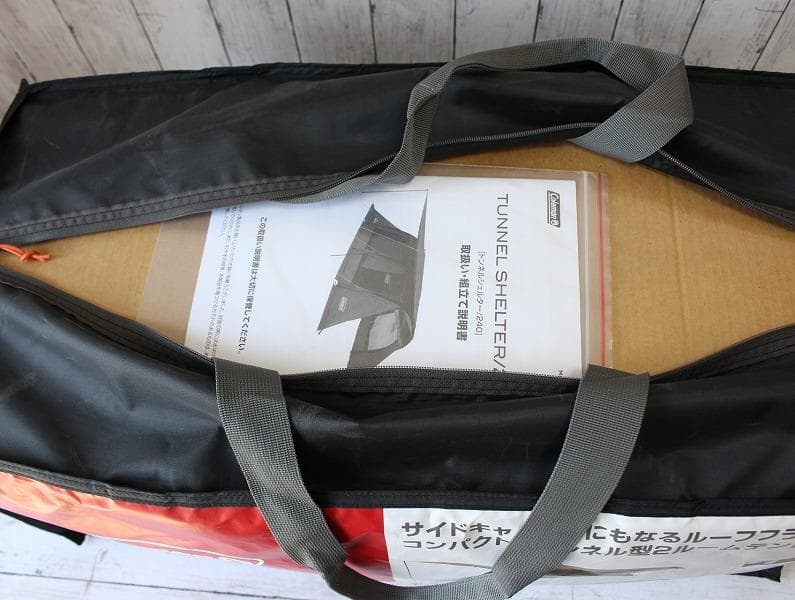 新品 コールマン トンネルシェルター/240 2207151