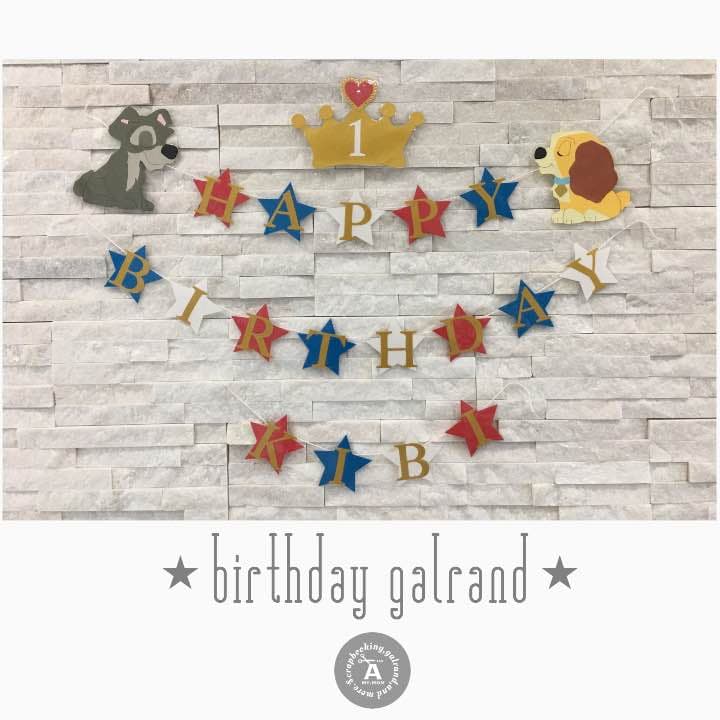 n.syo様✩⋆ 確認専用ページ バースデーガーランド（ネーム含む）