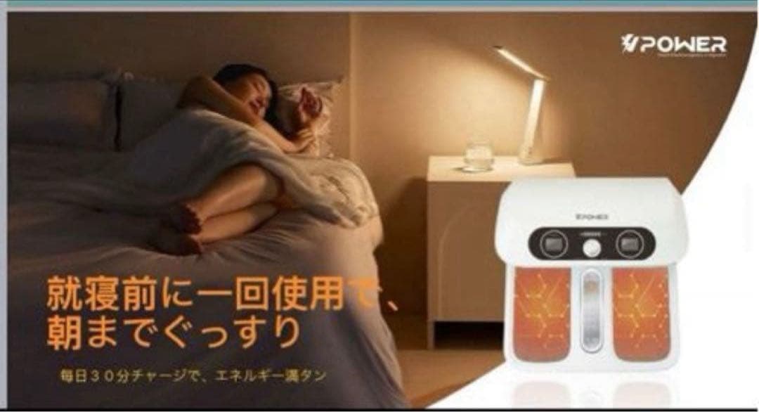 【新品未使用】Viiva テラヘルツメーター viiva ダイエット