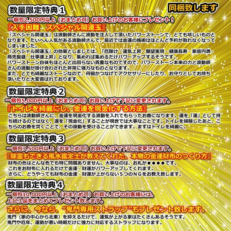 長寿祝い干支置物ひつじ（還暦 古希 喜寿 傘寿 米寿 卒寿 白寿 百寿）358