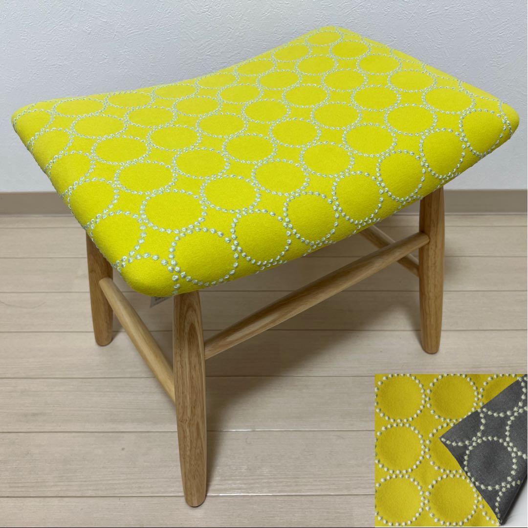 ミナペルホネン スツール タンバリン 丸脚 【イエロー/グレー】 椅子 ベンチ