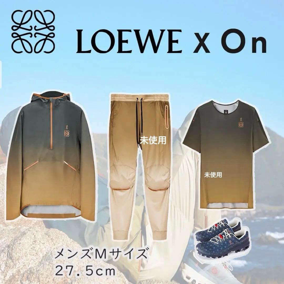 ロエベ X ON　４点　ランニングウエア　メンズ　新品あり