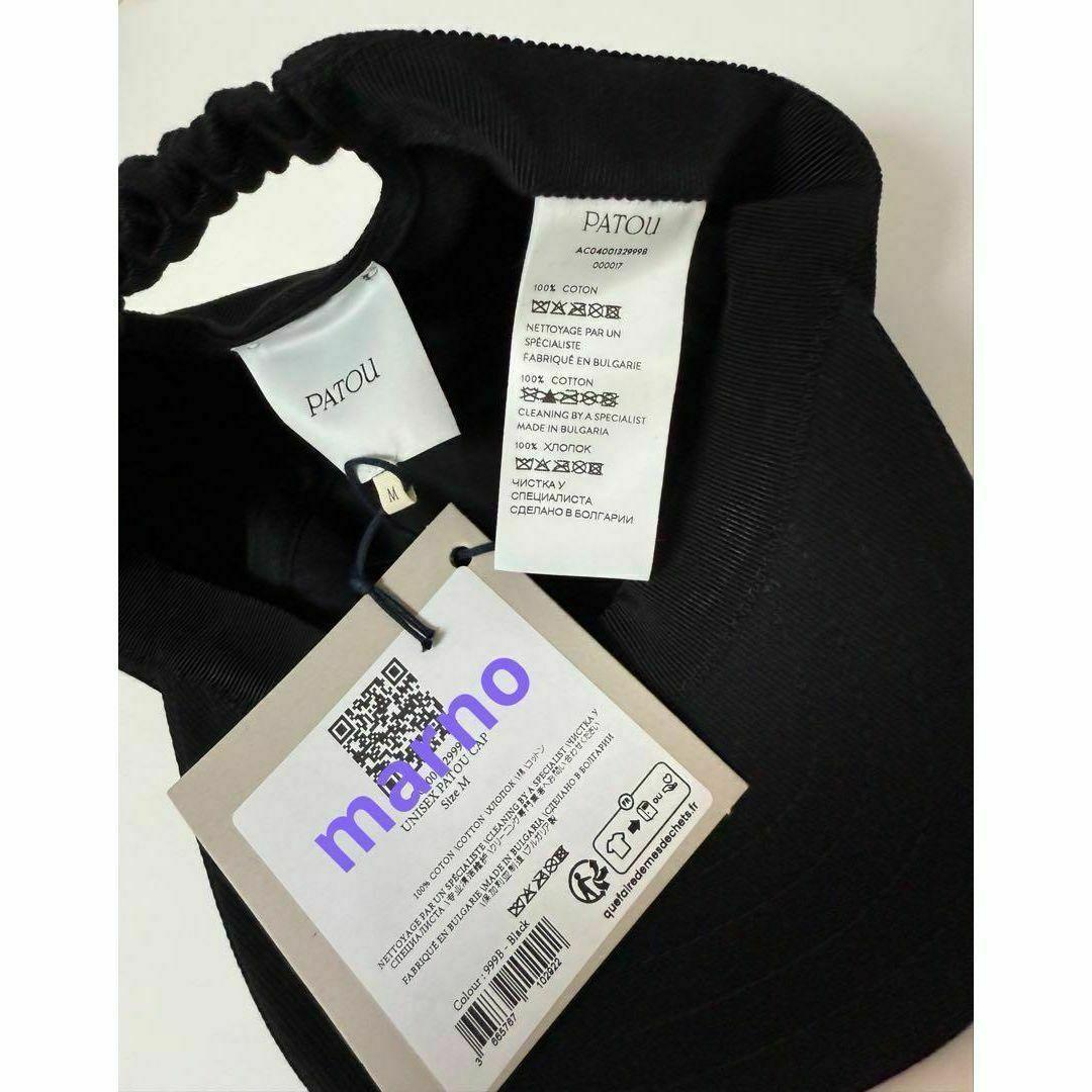 【新品】PATOU パトゥ　コットンキャップ 帽子　ブラック Mサイズ