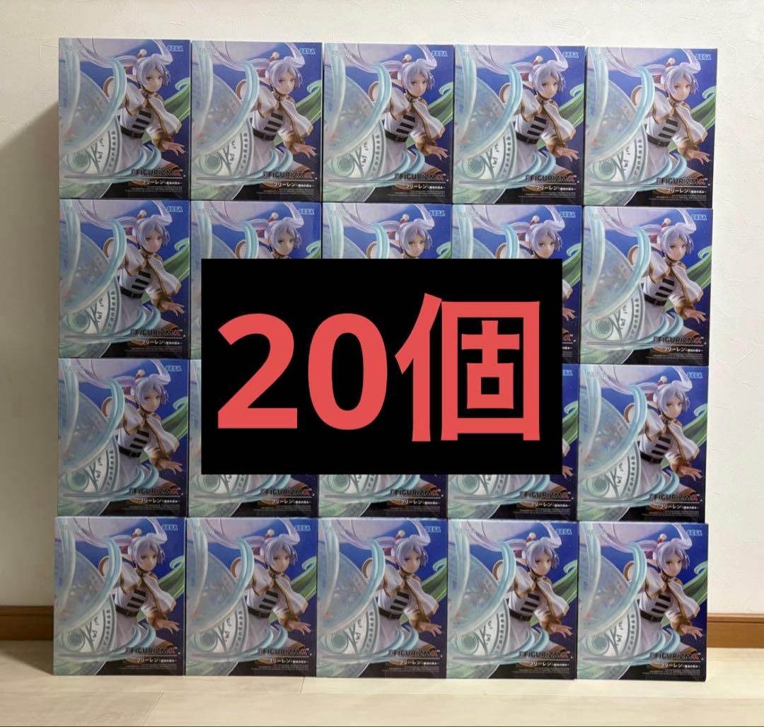 葬送のフリーレン FIGURIZMα フリーレン 魔法の高み 20個