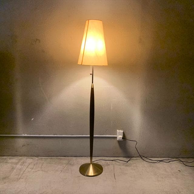 ヤマギワのアメリカヴィンテージスタイルフロアランプ