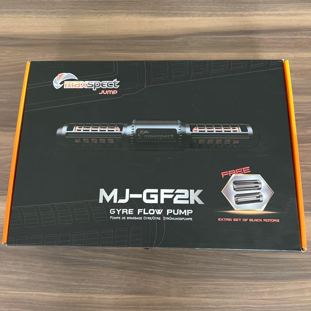 マックススペクト　MJ-GF2K流動ポンプ