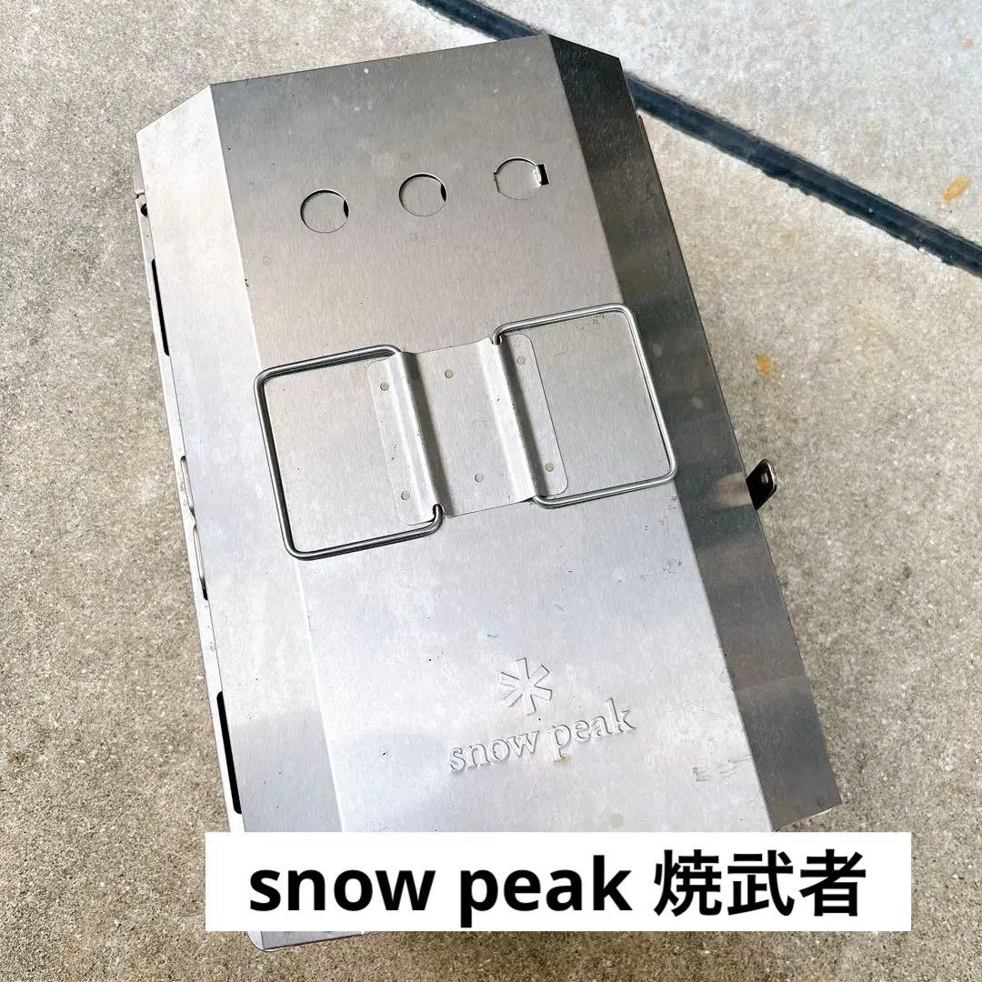 peak 焼武者 廃盤 希少