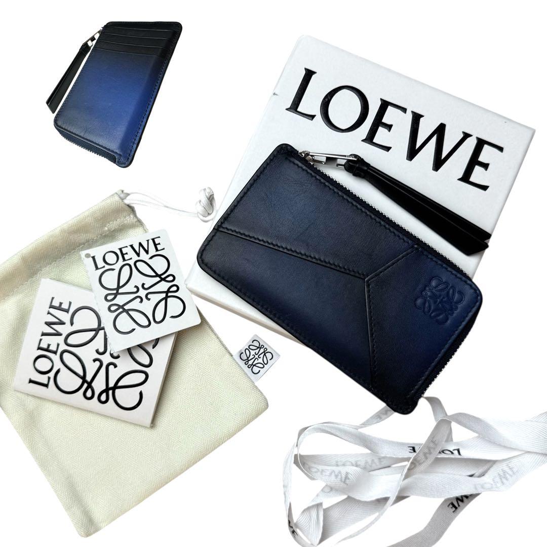 【stillysonicさま専用】グラデーション パズル　フラグメントケース