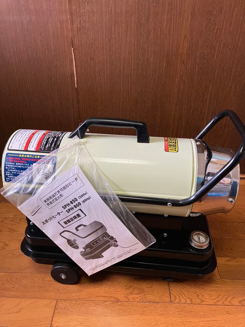 ナカトミ　スポットヒーター　SPH-860　60Hz用　★未使用品