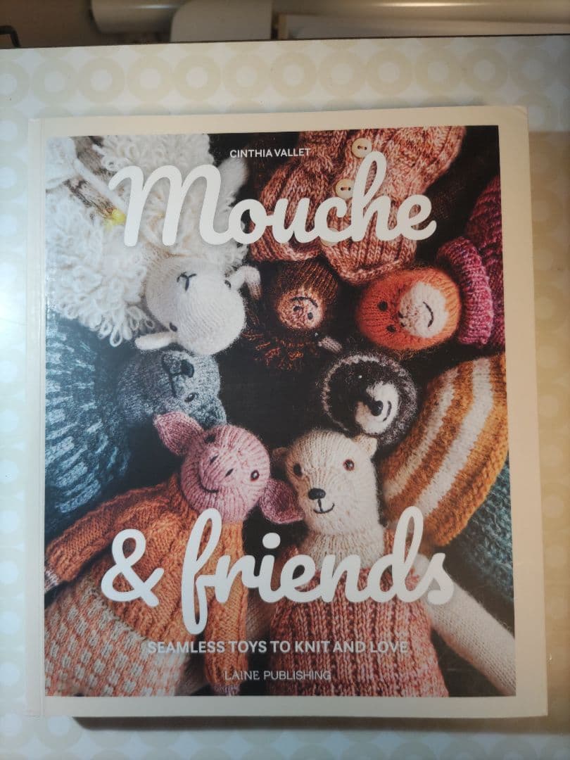 Mouche & friends 編みぐるみの本