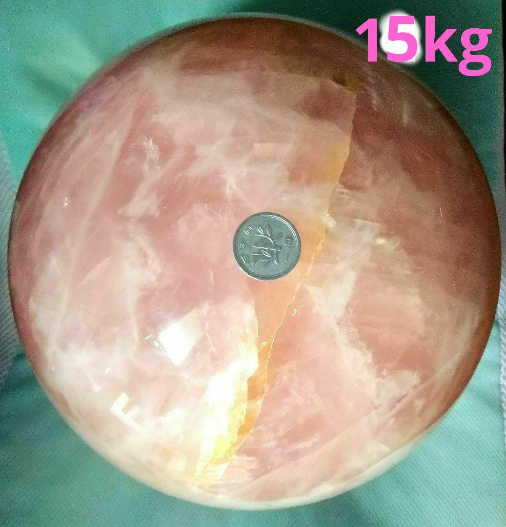 チ*ー様 15kg ローズクォーツ 巨大 スフィア 21cm 水晶 パワーストー