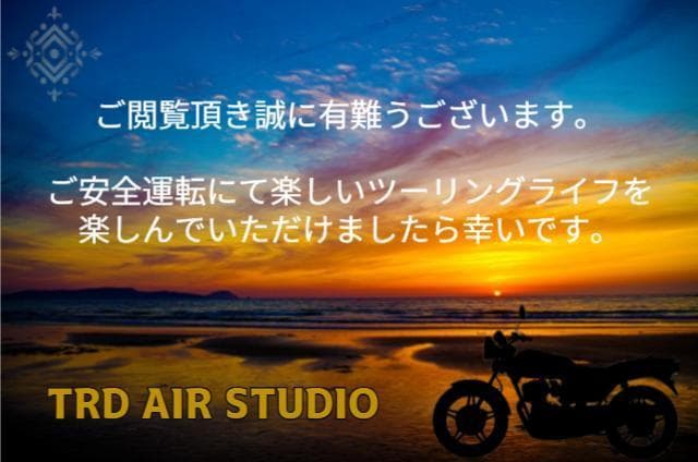コルク半　カスタム　富士日章　三つボタン　赤白文字ありセット　高級クリヤ送料無料
