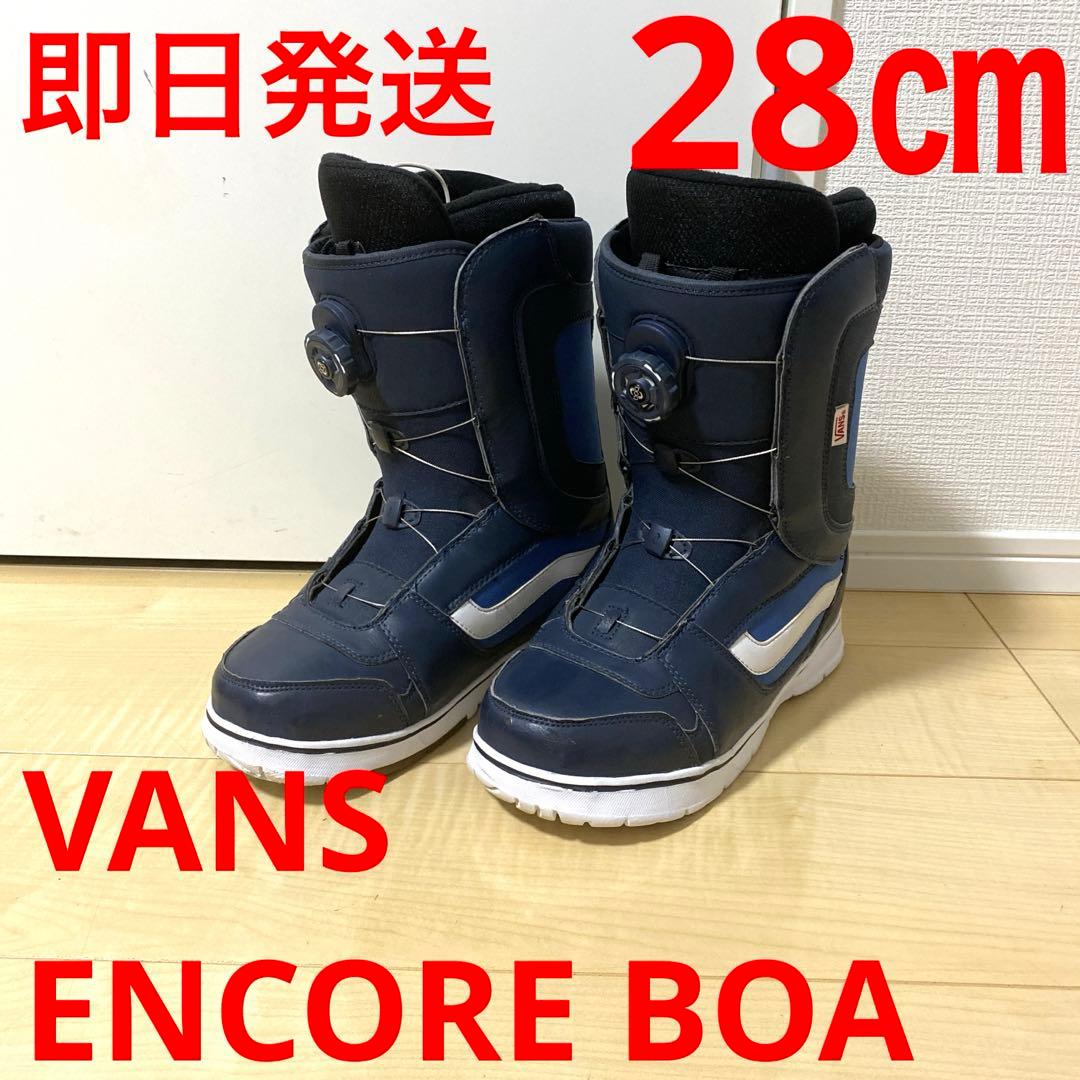 【即日発送】VANS バンズ ENCORE BOA　アンコールボア28.0cm