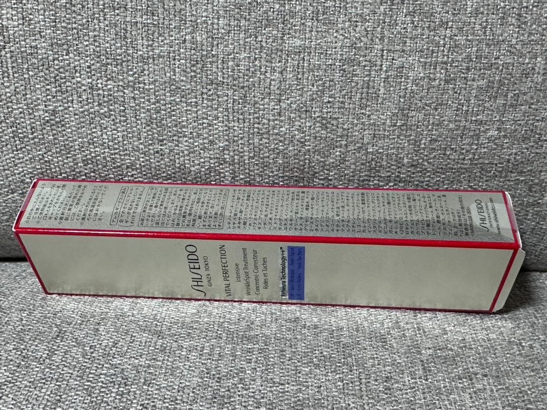 【新品・未開封】資生堂 リンクルリフト ディープレチノホワイト５