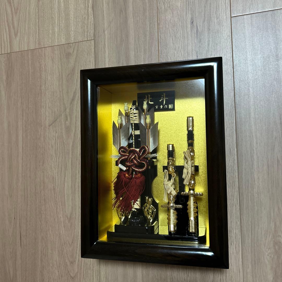 破魔弓　額飾り　男の子