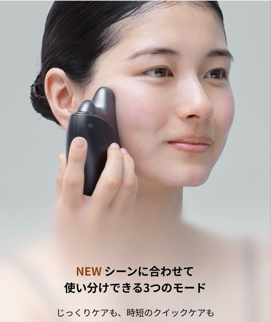 Panasonicバイタリフトかっさ リフトケアEH-SP86-K新品未使用