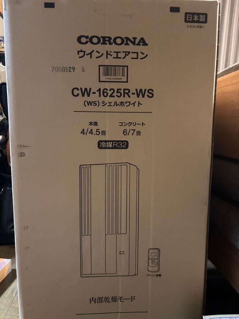 CORONA 窓用エアコン CW-1625R-WS 2025年製