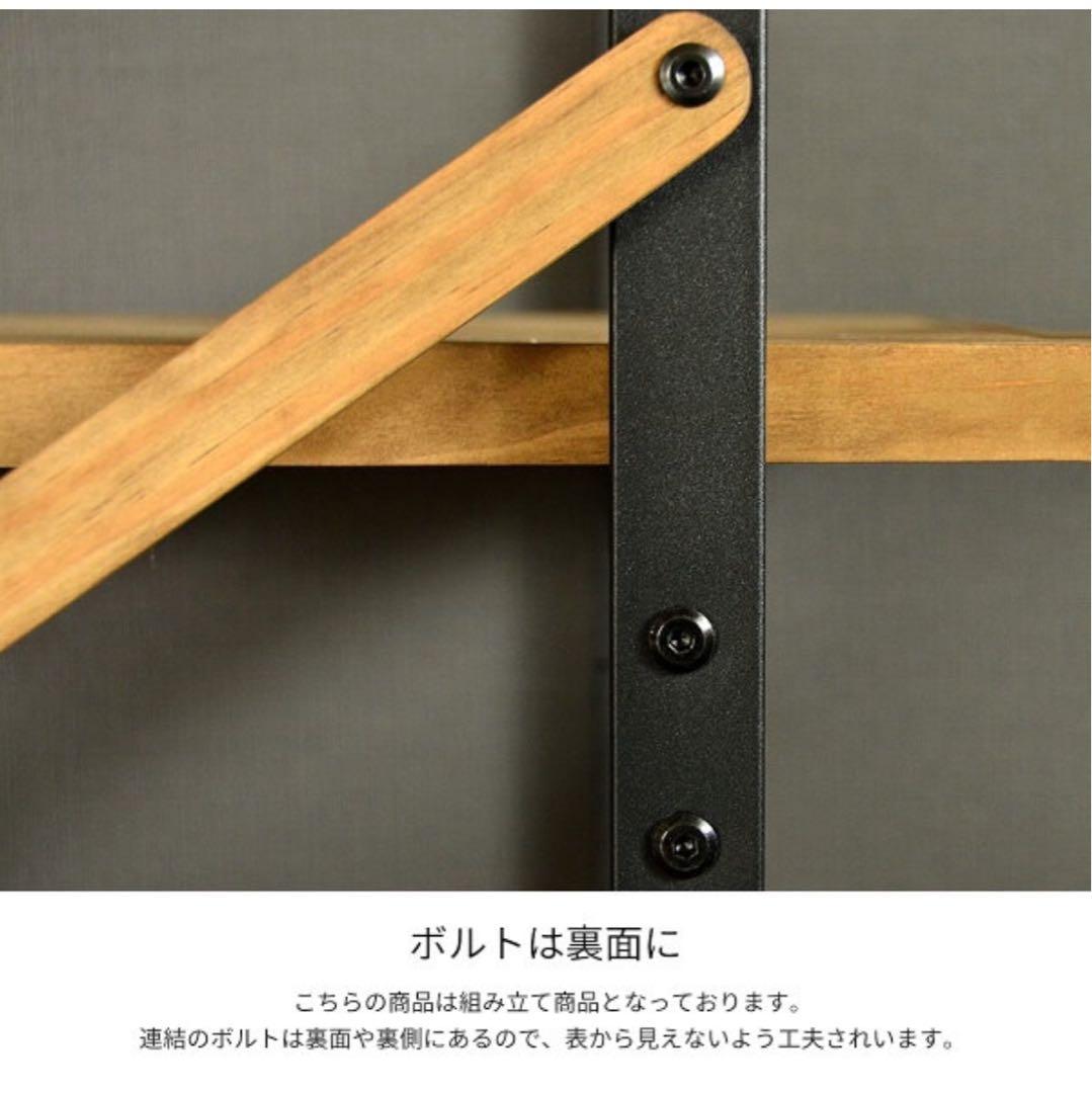 アイアンウッドラック　3段