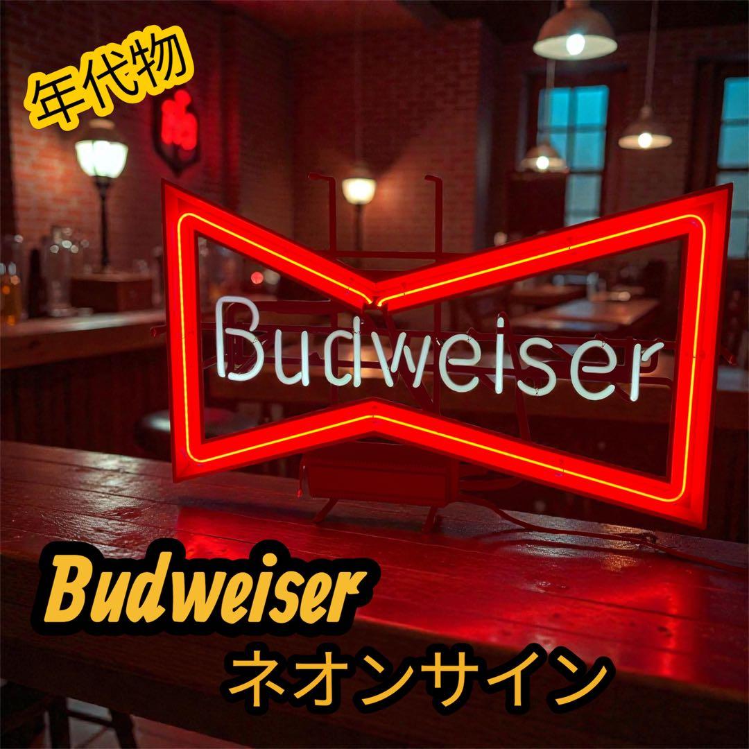 Budweiser バドワイザー　ネオンサイン