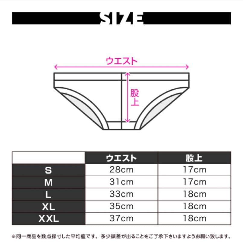 EGDE REBOOT-RE SAVERS スイムビキニ XXL 赤&黄 セット