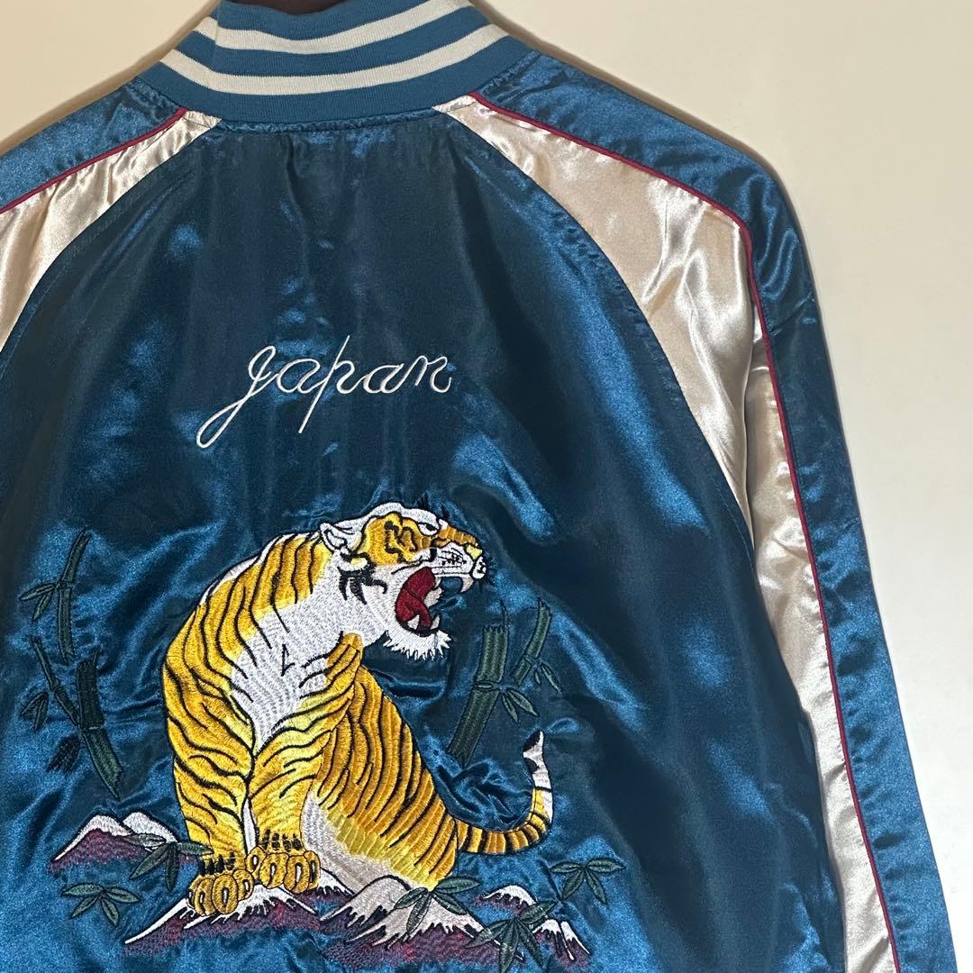 【新品未使用】刺繍スカジャン 虎×富士 ブルー L〜XL 和柄 ブルゾン