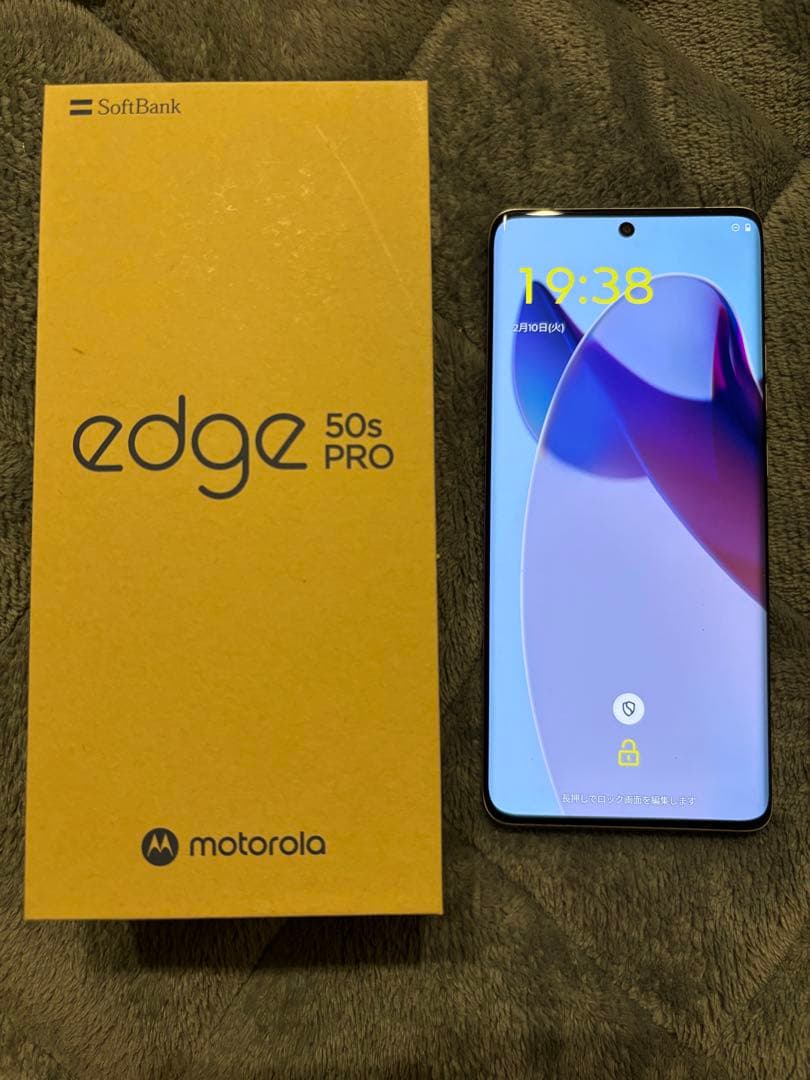 Motorola Edge 50s PRO 箱付き
