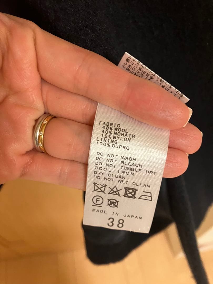 【完売品】FRAMeWORK ウールモヘヤシャギーバルカラーコート