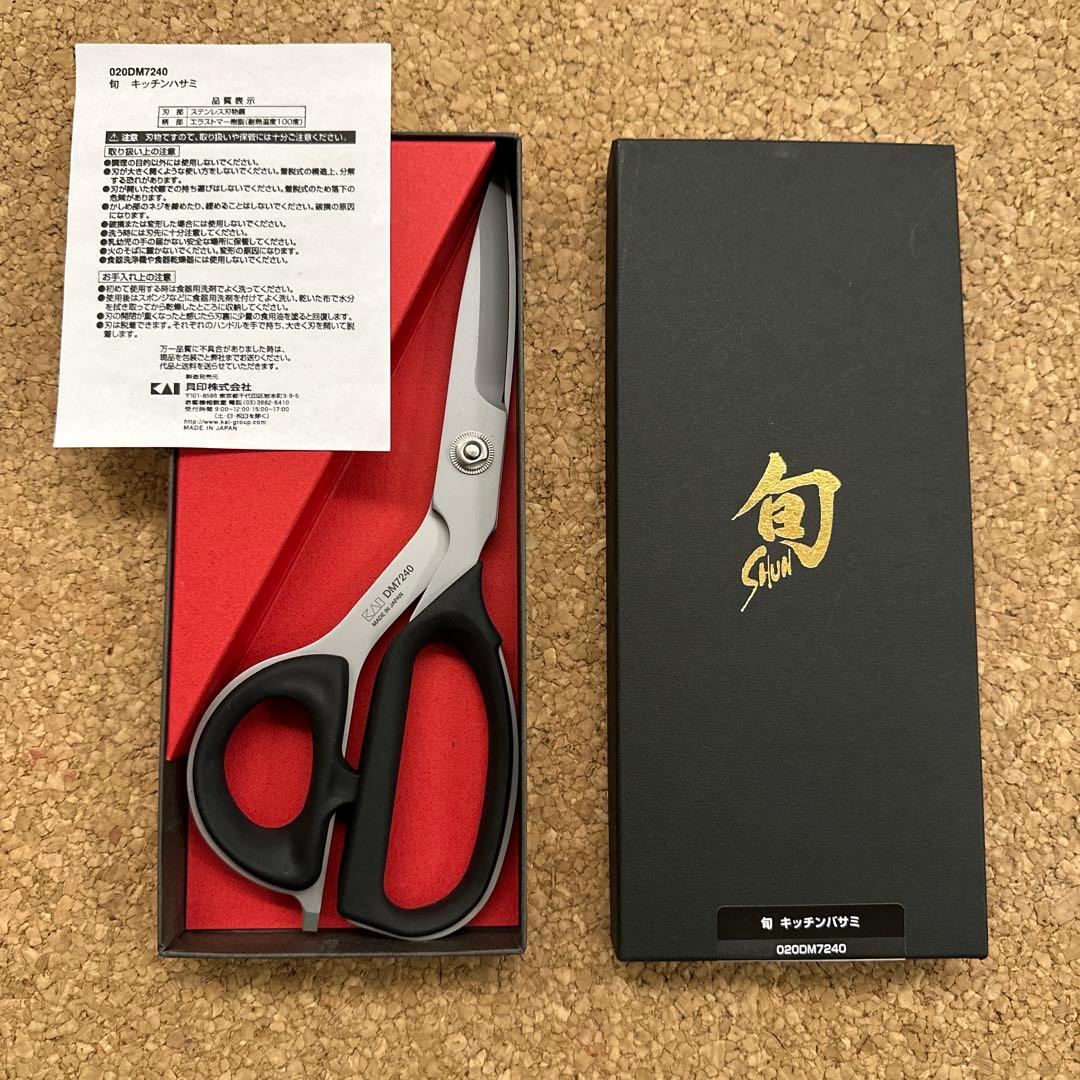 旬 キッチンバサミ 未使用/美品
