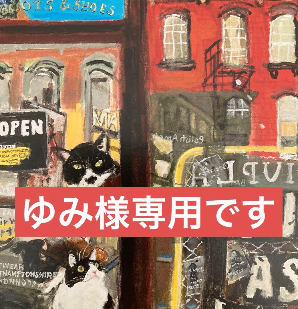 ゆみです