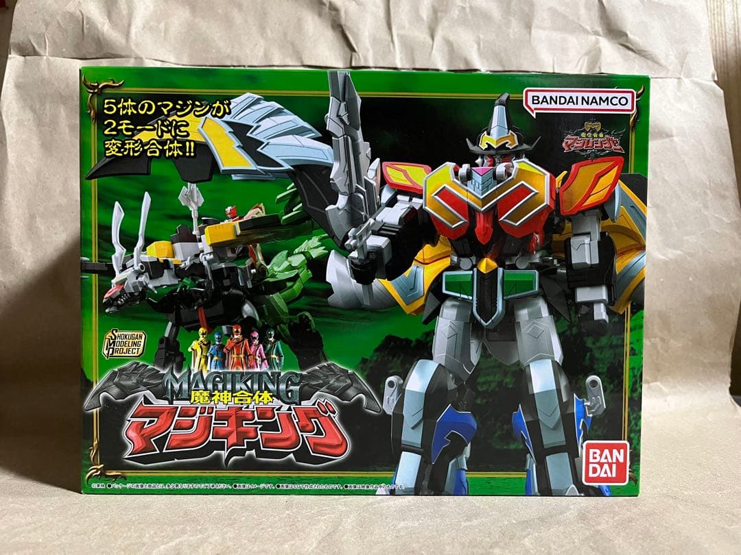 SMP マジキング