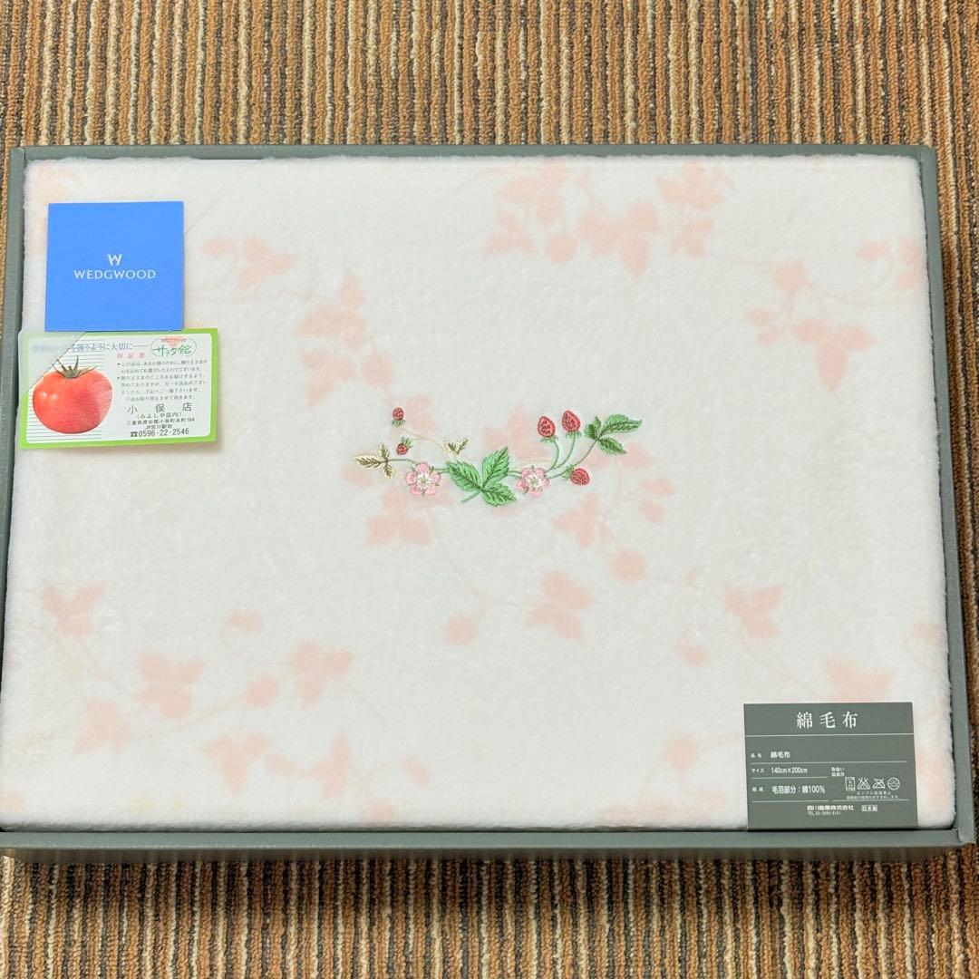  ウェッジウッド　ワイルドストロベリー　綿毛布　ピンク