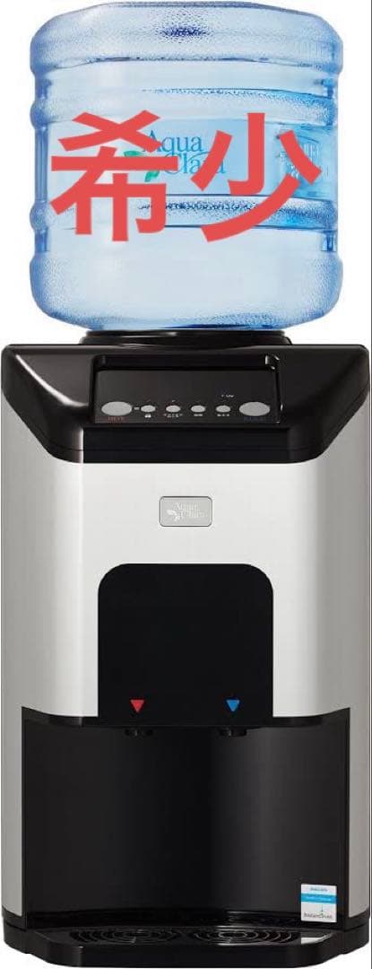 【希少】世界初！アクアクララ　アクアトラスト