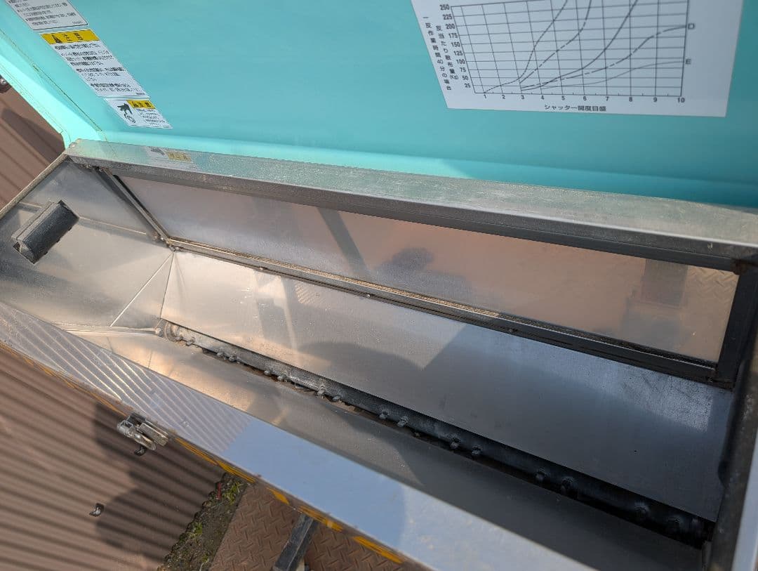 サンソワーα SF135 中古画像現状