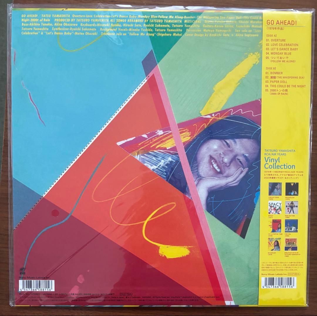 山下達郎 Vinyl Collection 8タイトルセット