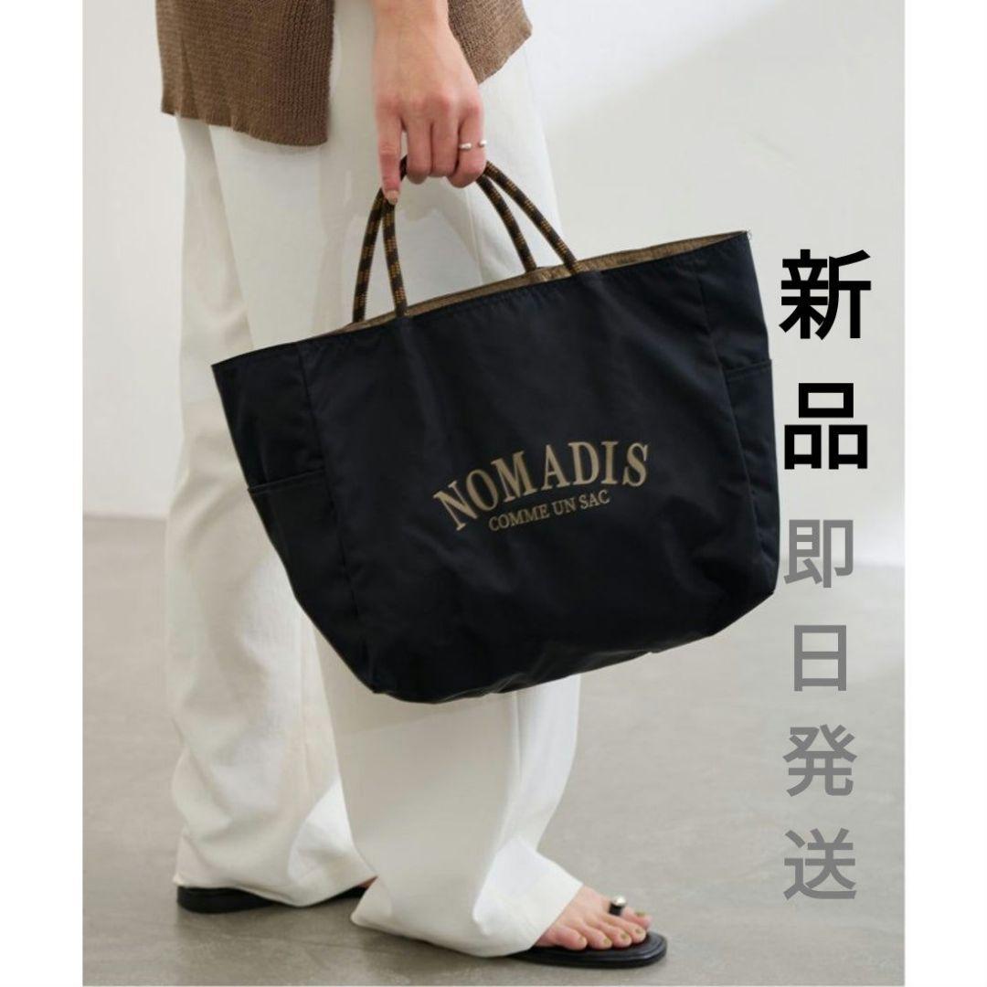 新品　FRAMeWORK　ノマディス 別注SAC 2　ブラック　ブラウン