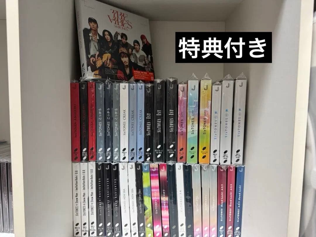 ◎ SixTONES CD まとめ売り