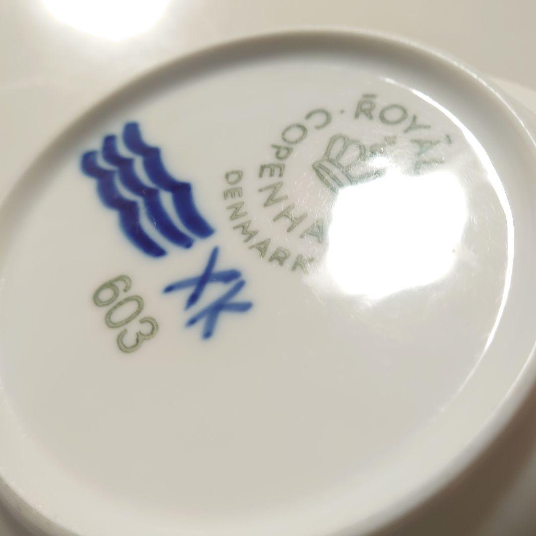 【12/23まで】ロイヤルコペンハーゲン ブルーフルーテッドメガ　深皿セット