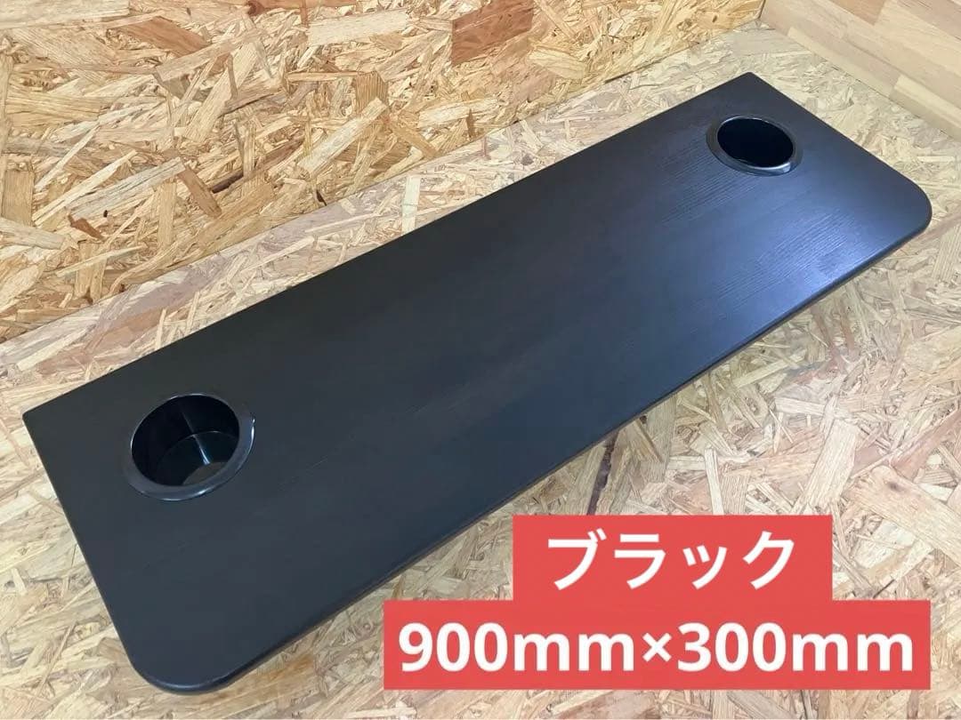 200系ハイエース セカンドテーブル(BK)900mm×300mm