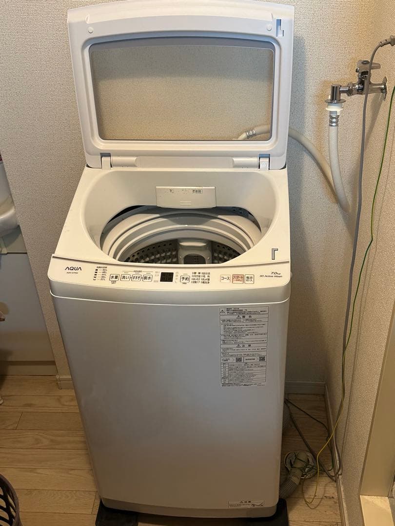 【2023年製】AQUA 洗濯機 7kg AQW-S7P 美品