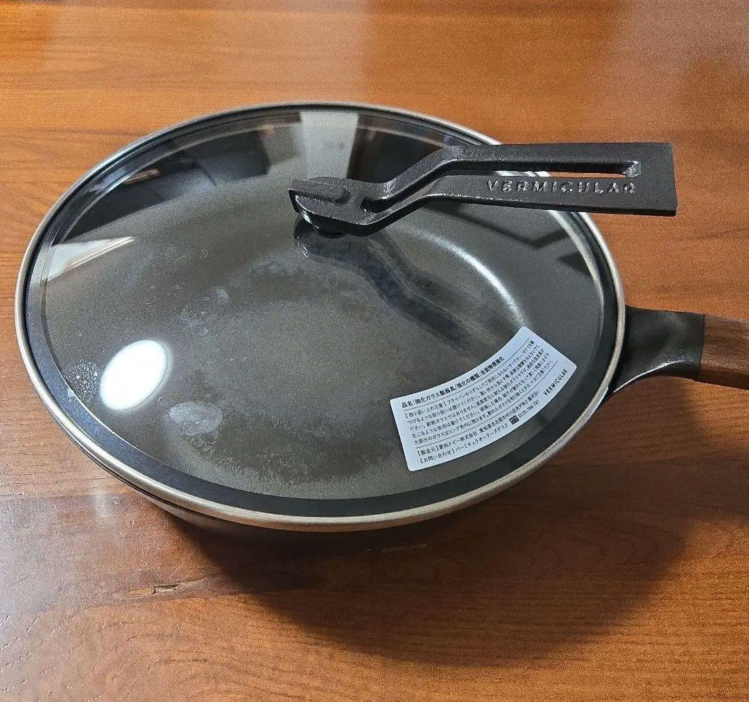 VERMICULAR フライパン 蓋付きレシピ本付き 24cm