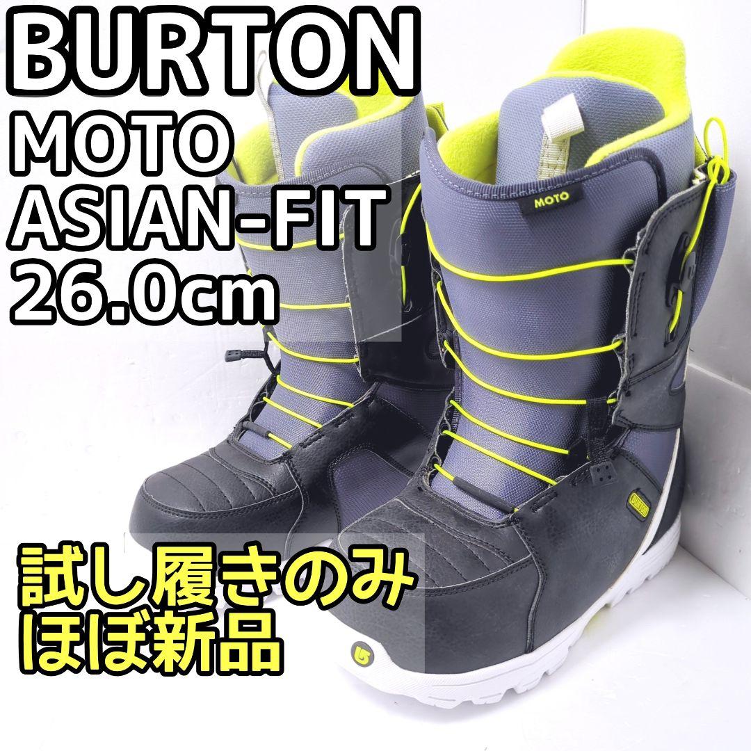 BURTON バートン MOTO ASIANFIT 26.0cm モト ブーツ