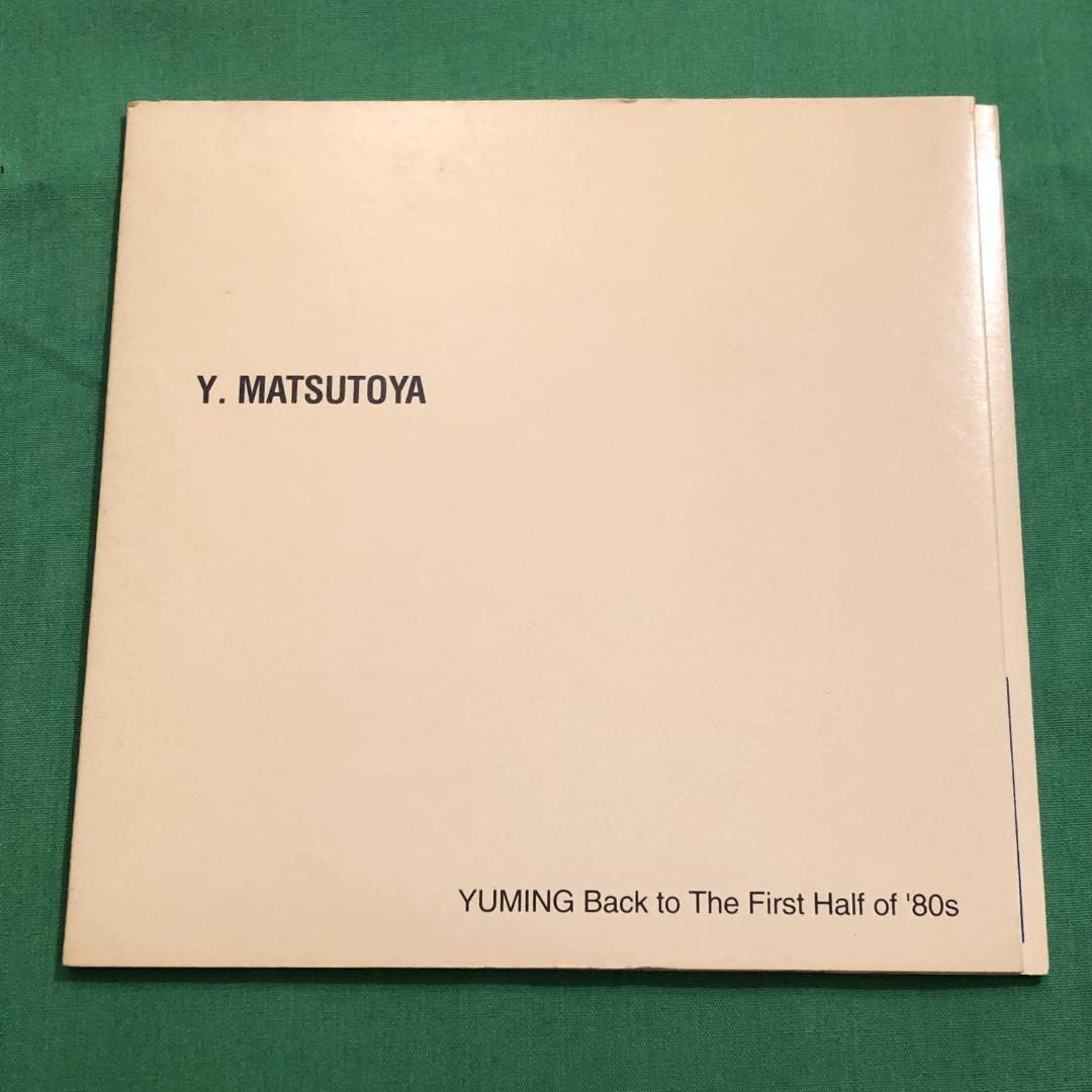 か*ち様 CD 松任谷由実 Back to The First Half of