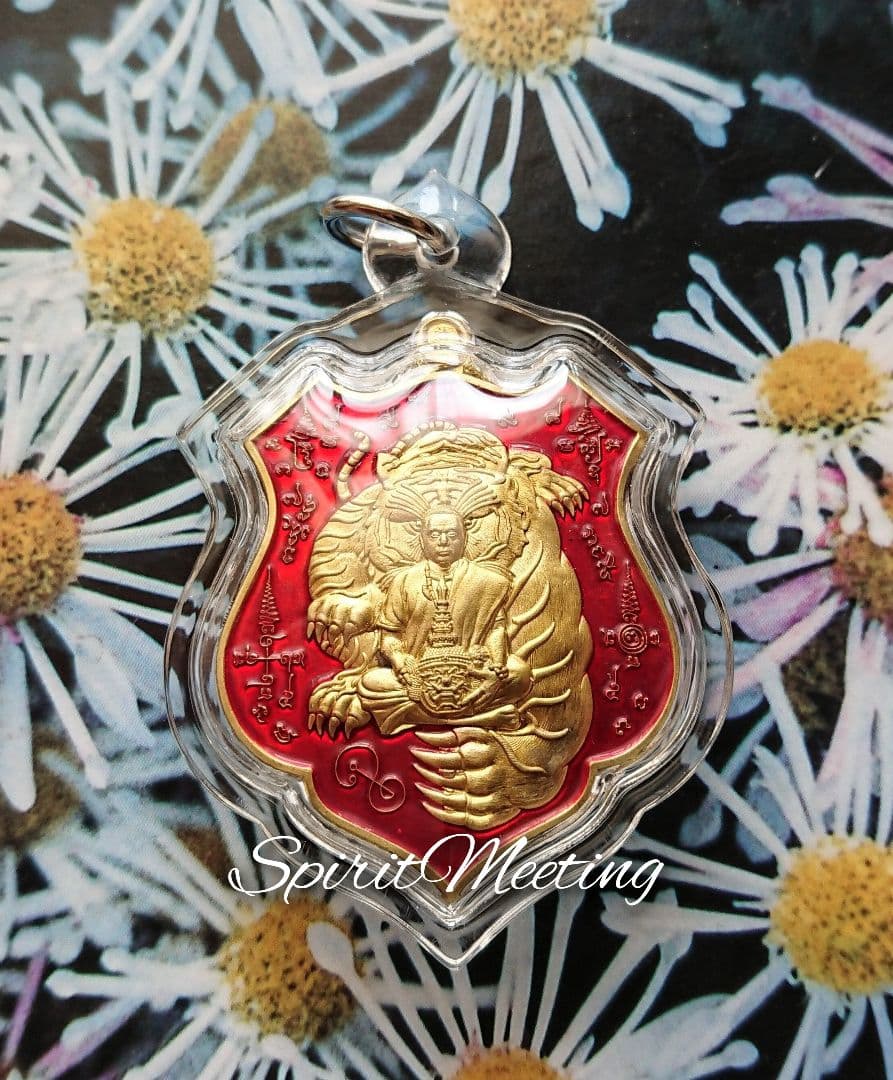 無敵繁栄人気　闇を切り裂く神虎A　伝説の首無し虎の魔法 プラクルアン 開運　守護