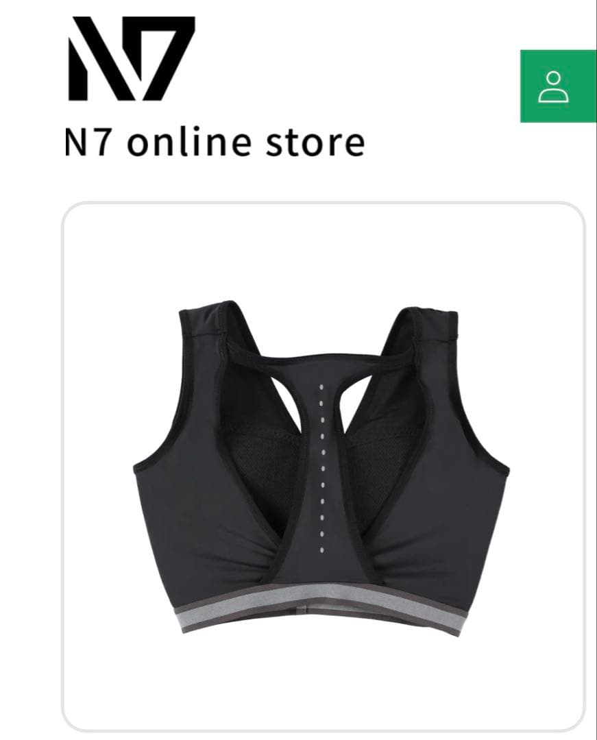 N7 スポブラ ブラック ひなちゃんねる